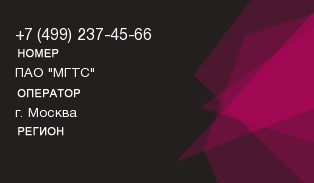 4992374566